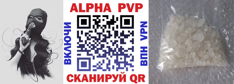 маркетплейс наркотические препараты  Карпинск  A-PVP мука 
