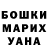 Марихуана Ganja Echuron