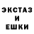 ЭКСТАЗИ диски LITE Stream