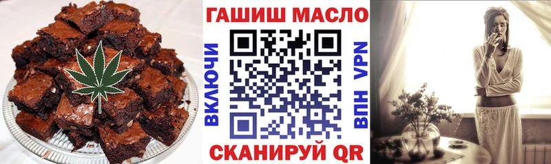 купить закладку  Карпинск  Печенье с ТГК конопля 