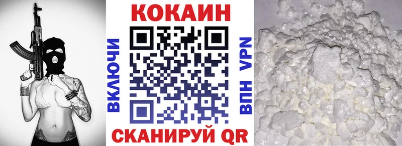 Cocaine VHQ Карпинск