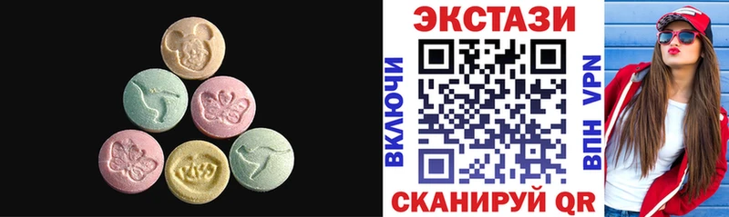 мега зеркало  Карпинск  Ecstasy 300 mg  купить закладку 