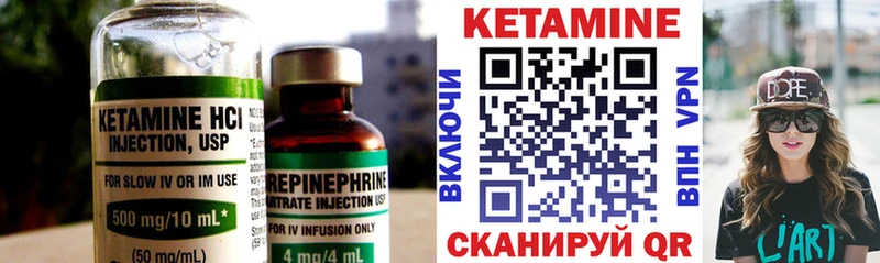 где найти наркотики  Карпинск  КЕТАМИН ketamine 
