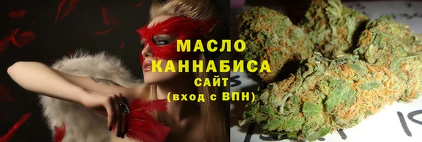 дистиллят марихуана Алексеевка