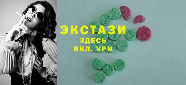 дистиллят марихуана Алексеевка