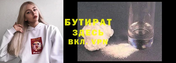 дистиллят марихуана Алексеевка