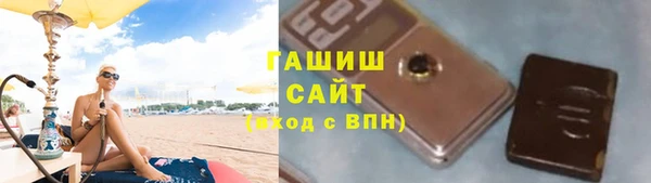 шишки Новокубанск
