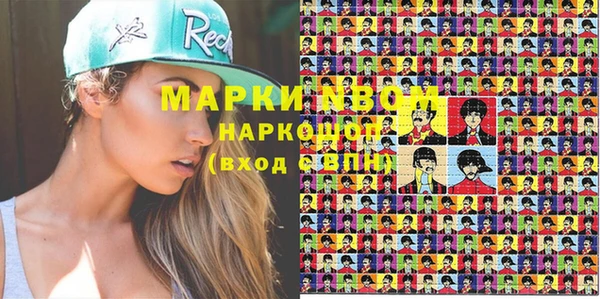 дистиллят марихуана Алексеевка
