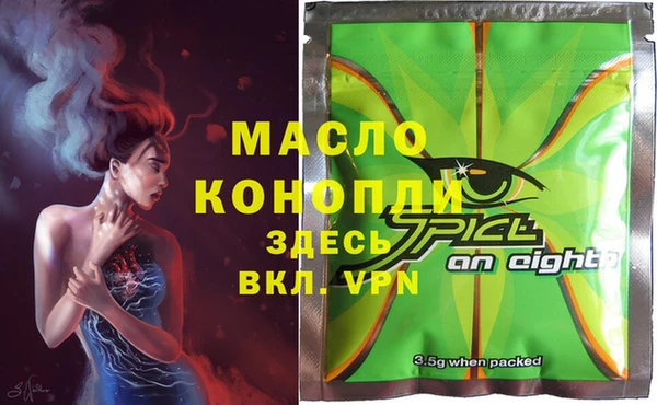 дистиллят марихуана Алексин