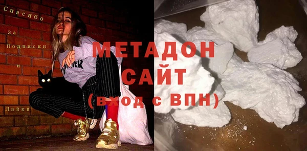 ГАЛЛЮЦИНОГЕННЫЕ ГРИБЫ Новозыбков