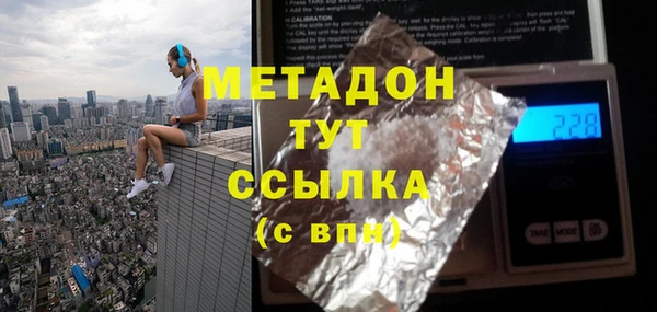 дистиллят марихуана Алексин