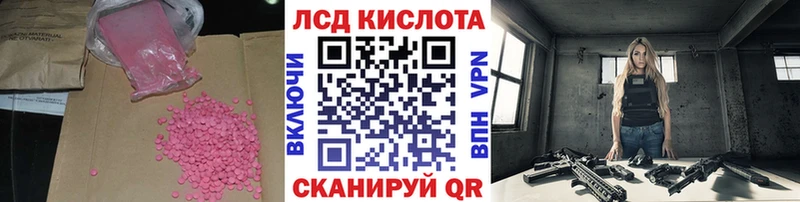 OMG онион  Карпинск  ЛСД экстази ecstasy  где найти  