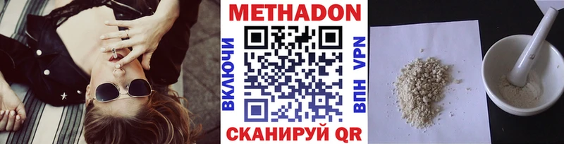 хочу   Карпинск  Метадон мёд 