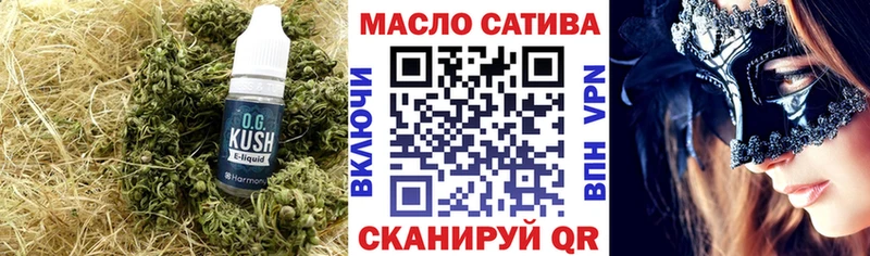 Дистиллят ТГК вейп с тгк  Карпинск 