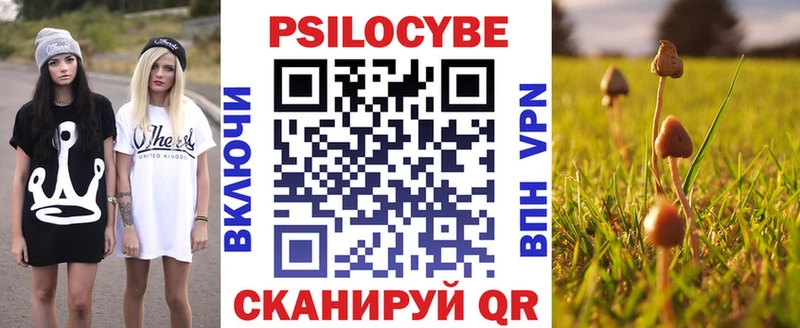 Псилоцибиновые грибы мухоморы  Карпинск 